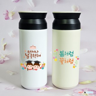 브이V 텀블러 350ml