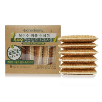 친환경 생분해 옥수수 버블 수세미 6개 세트