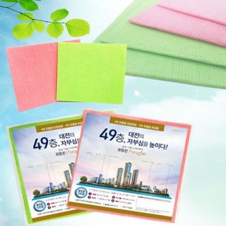 부직포 코아행주(전단지삽입형) 1p