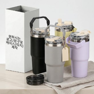 [굿즈 벨론] 탑핸들 텀블러 600ml
