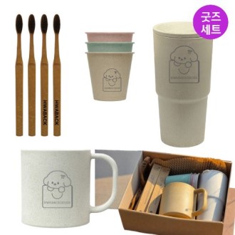 친환경 리유저블 목재 텀블러 510ml CXP 텀블러 키트 기업 단체 제작 답례품