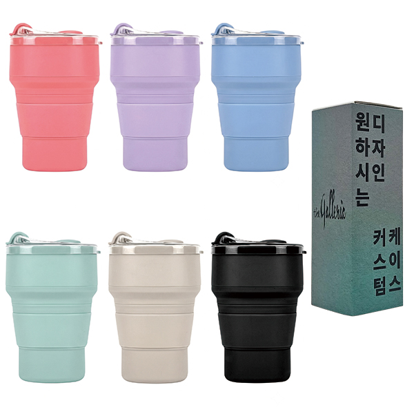 [굿즈 골드넬] 휴대용 사각 접이식 텀블러 500ml