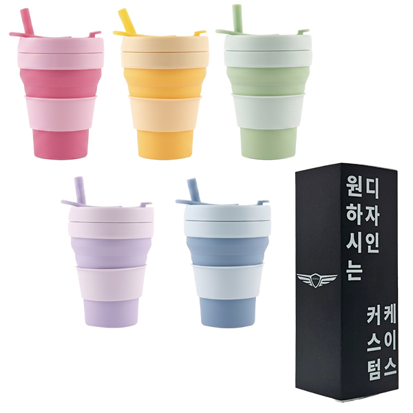 [굿즈 골드넬] 라운드 접이식 실리콘 텀블러 500ml