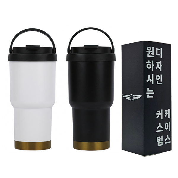 [굿즈 골드넬] 탑핸들 텀블러 500ml