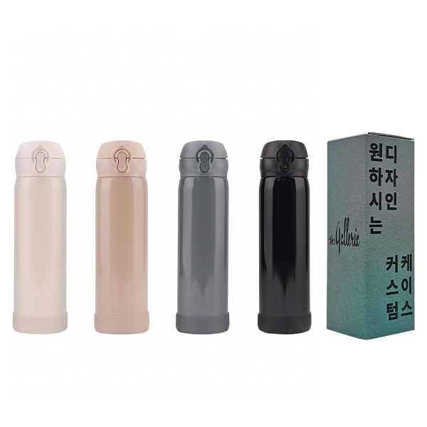 [굿즈 골드넬] 스토퍼 원터치 텀블러 500ml