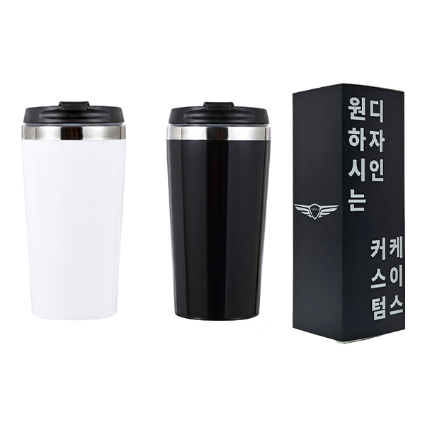 [굿즈 골드넬] 이중구조 304 스텐 텀블러 450ml