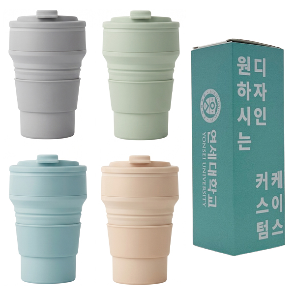 [굿즈 골드넬] 키스크 접이식 실리콘 텀블러 500ml