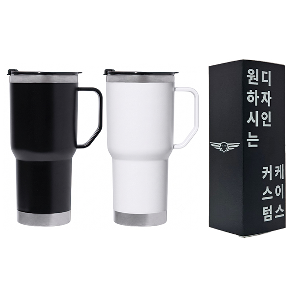 [굿즈 골드넬] 핸들 스텐 텀블러 600ml