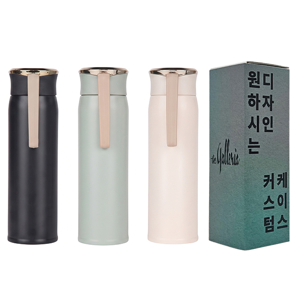 [굿즈 골드넬] 스트랩 텀블러 450ml