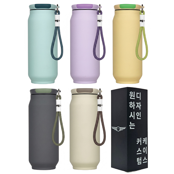 [굿즈 골드넬] 스트랩 투톤 텀블러 450ml