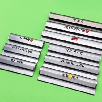 접착식 메모홀더