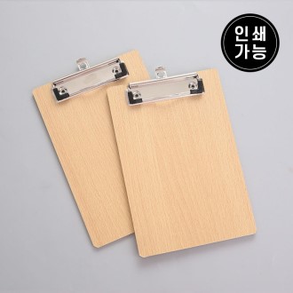 우드 클립보드 A5