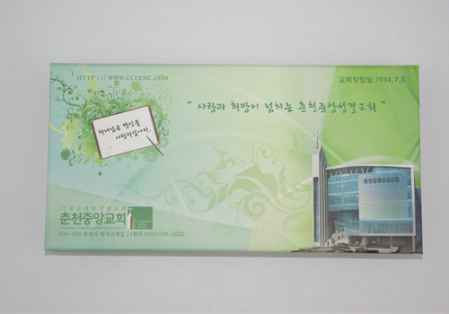 양장 점착 메모함 (H- 15) - 대 100매
