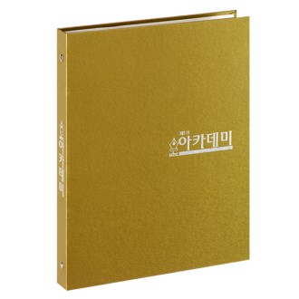 메탈 바인더 금색