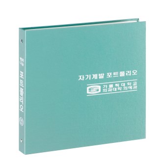 메탈 바인더 소라