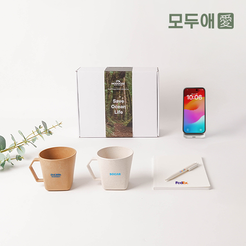 모두애 ESG 친환경 머그 웰컴키트 V2