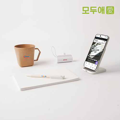 모두애 ESG 친환경 머그 웰컴키트 V4