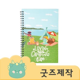 커스텀굿즈 풀오버인쇄 아카데미 풀칼라 A5 스프링노트 50장 ZA337 // 박스제작가능