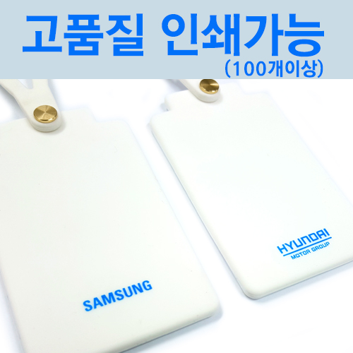 스마트 카드 실리콘 케이스