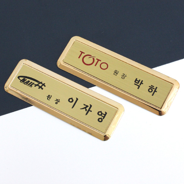 신주 고급 자석 명찰 (소량 가능)