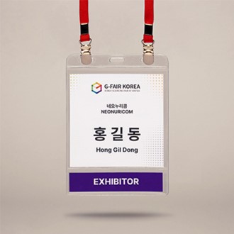 모두애 양집게 3구 2단 명찰 세트