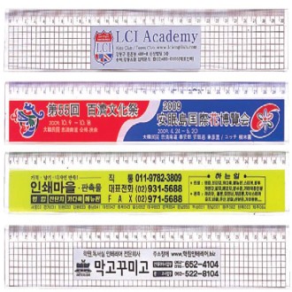 30 사출자