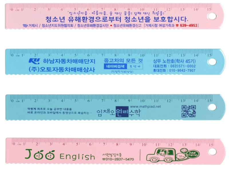 스틸 자 15cm