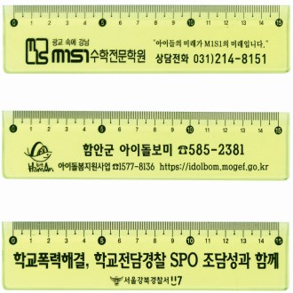 15- 2 형광색자