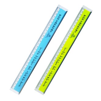 커팅자 30CM