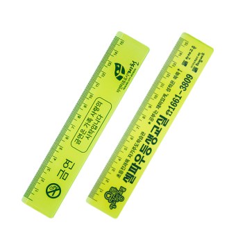 바디 형광 15CM 자