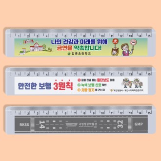 15cm 실사 인쇄자/UV사진