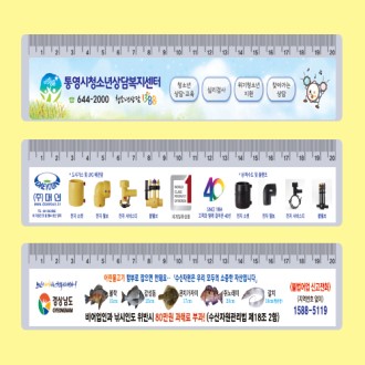 UV사진/실사 인쇄자 20cm