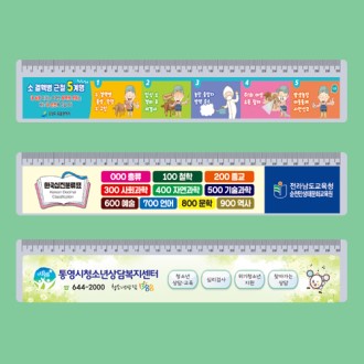 UV사진/실사 인쇄자 30cm