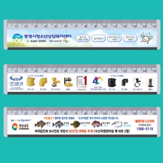 15cm커팅안전 UV사진/실사 인쇄자