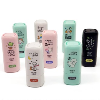 마음편지 도장
