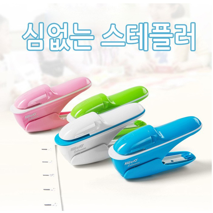 심없는 호치케스