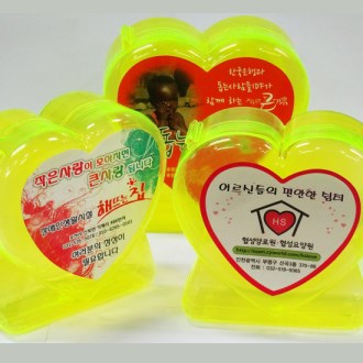 큰 하트 저금통 판촉물 기념품