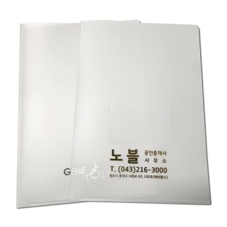 두꺼운 L홀더화일(0.4T)
