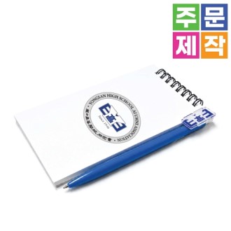 캐릭터볼펜 스프링수첩 세트