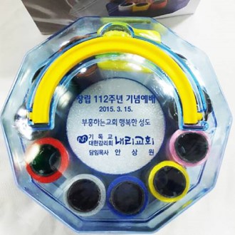 오색반지고리(반짇고리세트)