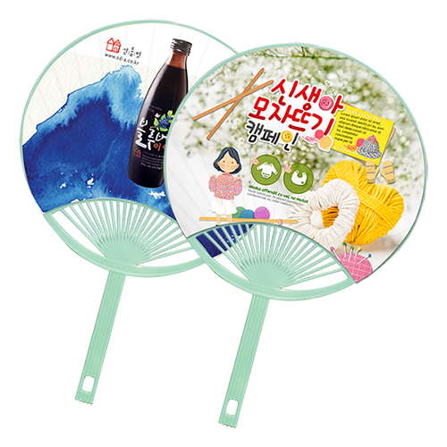 종이안전살 (대)25cm 부채
