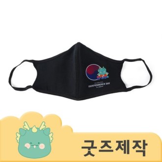 커스텀굿즈 풀오버인쇄 프렌들리 풀컬러 새부리 마스크 ZA359 // 박스제작가능
