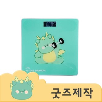 커스텀굿즈 풀오버인쇄 스타일리쉬 UV인쇄 체중계 26x26 ZA525  // 박스제작가능