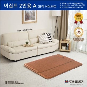한일의료기 전기매트 이집트 2인용 A