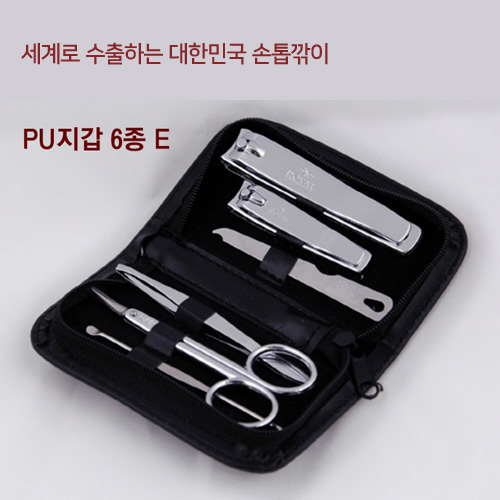 세계로 수출하는 대한민국 손톱깎이 - PU 지갑 6종세트