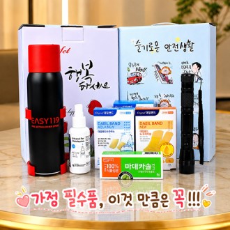 미니소화용구 후레쉬 대일밴드2종 마데카솔연고 슬기로운안전생활 8종세트