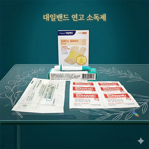 대일밴드 뉴오리지널 표존형8매 대형4매 + 닥터스킨 상처연고 + 알콜스왑 6매 + 지퍼백