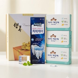 치석케어치약+아이깨끗해비누-4종세트