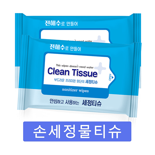 전해수 세정 티슈 20매