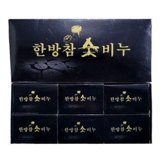 한방 참 숯비누 6p 선물세트